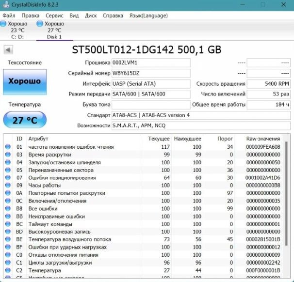 Жесткий диск для ноутбука Seagate 500GB (ST500LT012), 5400 об/мин БУ
