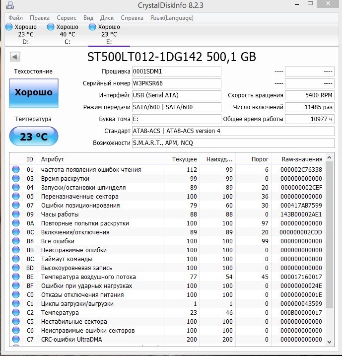 Жесткий диск для ноутбука Seagate 500GB (ST500LT012), 5400 об/мин БУ Жесткий диск для ноутбука Seagate 500GB (ST500LT012), 5400 об/мин БУ