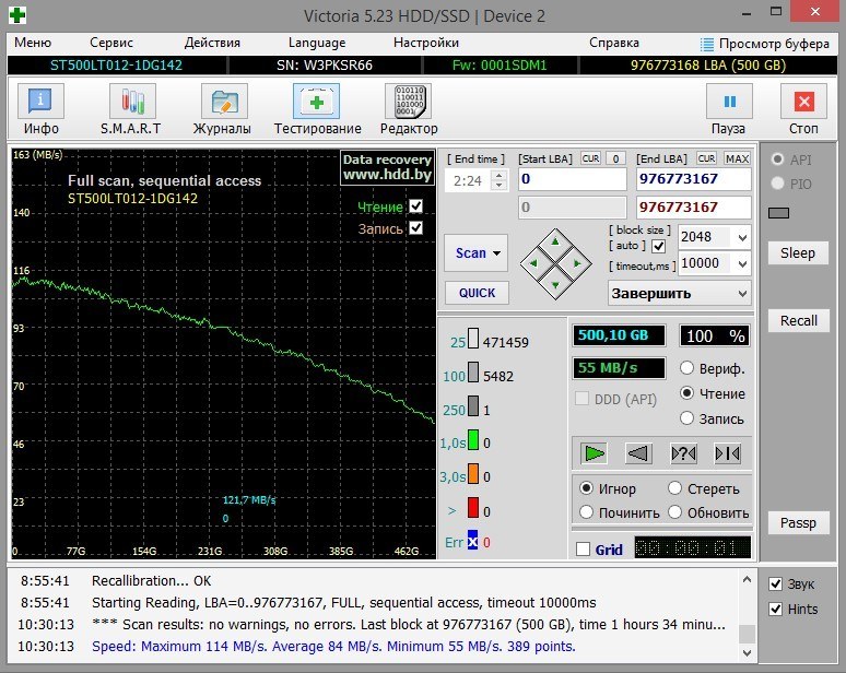 Жесткий диск для ноутбука Seagate 500GB (ST500LT012), 5400 об/мин БУ Жесткий диск для ноутбука Seagate 500GB (ST500LT012), 5400 об/мин БУ