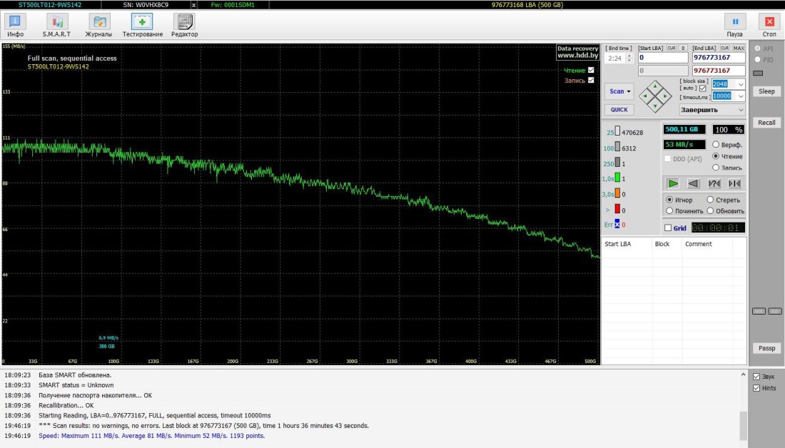 Жесткий диск для ноутбука Seagate 500GB (ST500LT012), 5400 об/мин БУ Жесткий диск для ноутбука Seagate 500GB (ST500LT012), 5400 об/мин БУ