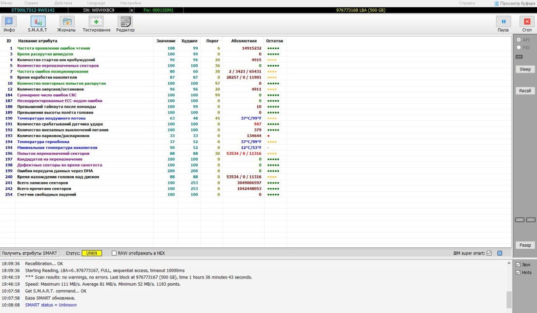 Жесткий диск для ноутбука Seagate 500GB (ST500LT012), 5400 об/мин БУ Жесткий диск для ноутбука Seagate 500GB (ST500LT012), 5400 об/мин БУ