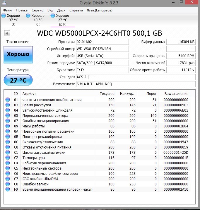 Жесткий диск для ноутбука WD 500Gb (WD5000LPCX) SATA 3.0, 5400об/мин, 16Mb !БУ!