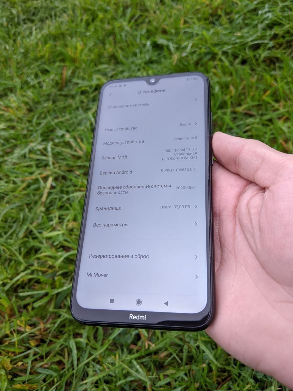 Смартфон Xiaomi Redmi Note 8 3GB/32GB (черный) Смартфон Xiaomi Redmi Note 8 3GB/32GB (черный)