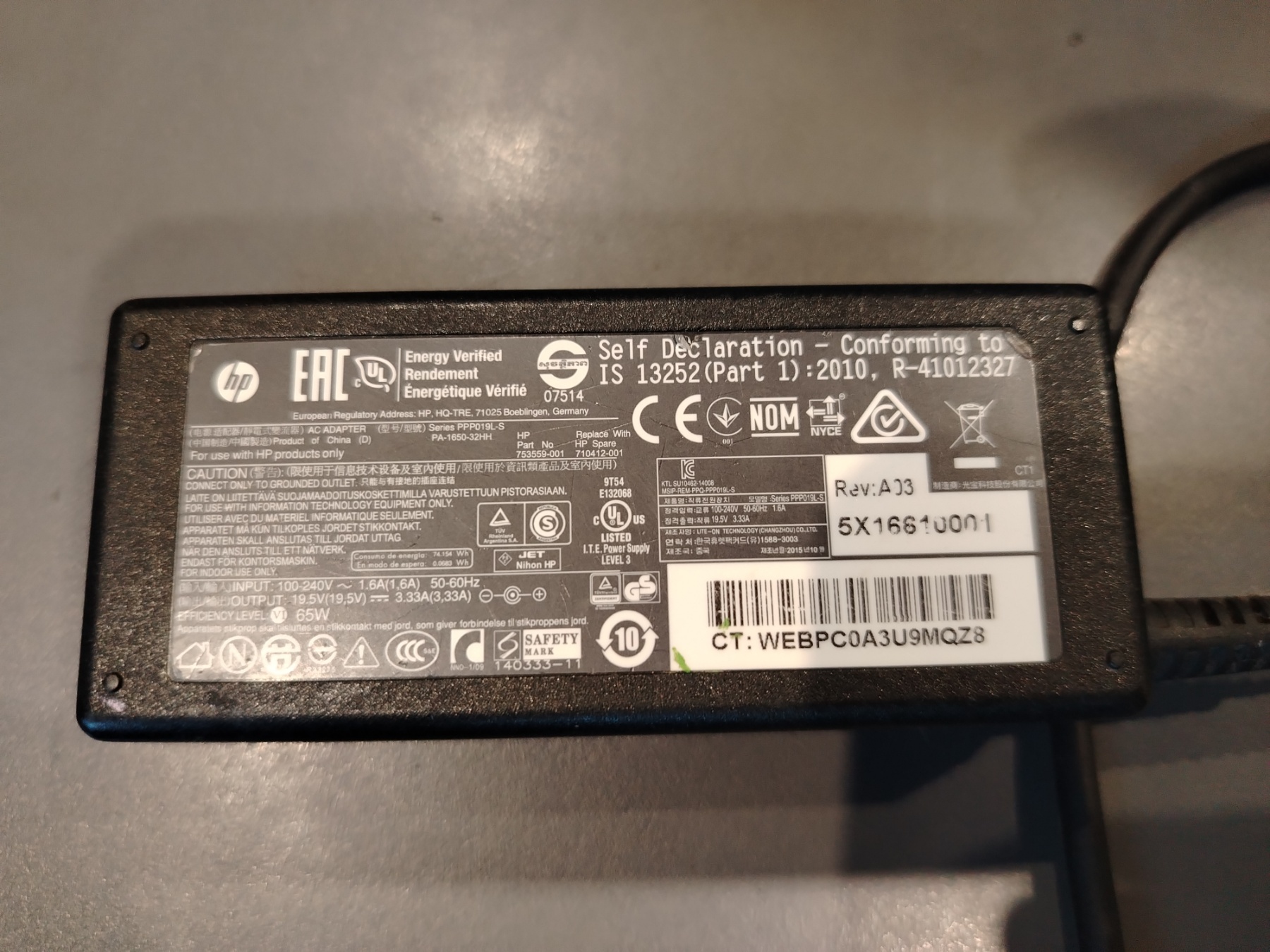 Блок питания для ноутбука HP (PA-1650-32HT) 18.5V 3.5A 65W (7.4х5.0 мм) Блок питания для ноутбука HP (PA-1650-32HT) 18.5V 3.5A 65W (7.4х5.0 мм)