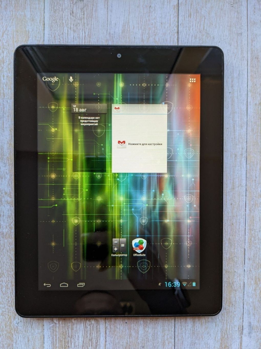Планшет 8.0' Prestigio MultiPad 2 Ultra Duo 8.0 8GB 3G  1/8GB БУ