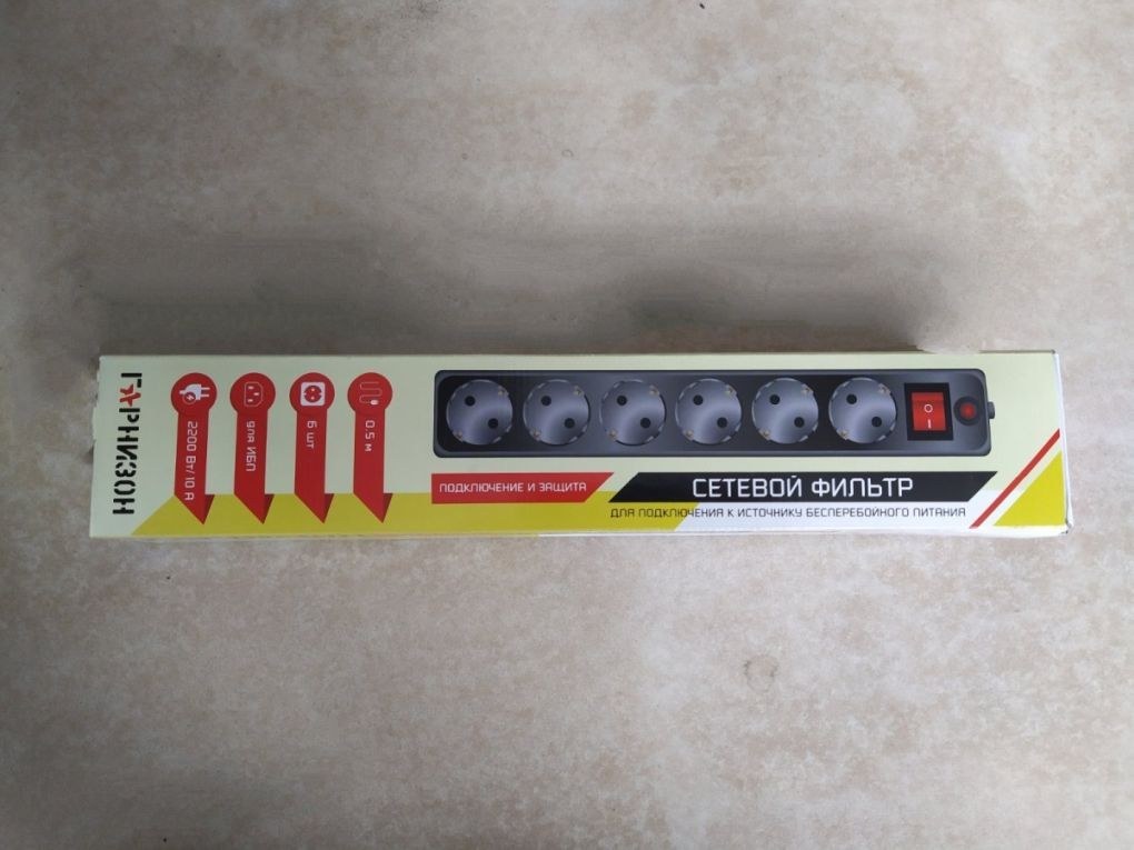Сетевой фильтр Гарнизон EHB-0 , кабель 0.5 м, 6 розеток Schuko (евро с заземлением) / 2200 Вт
