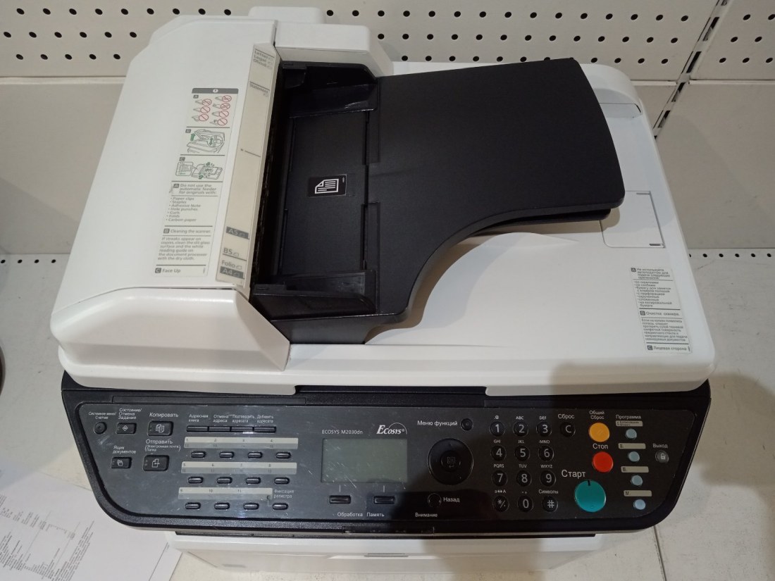МФУ Kyocera Mita ECOSYS M2030dn черно-белый, A4 (210x297 мм), 1200 dpi, LAN БУ МФУ Kyocera Mita ECOSYS M2030dn черно-белый, A4 (210x297 мм), 1200 dpi, LAN БУ