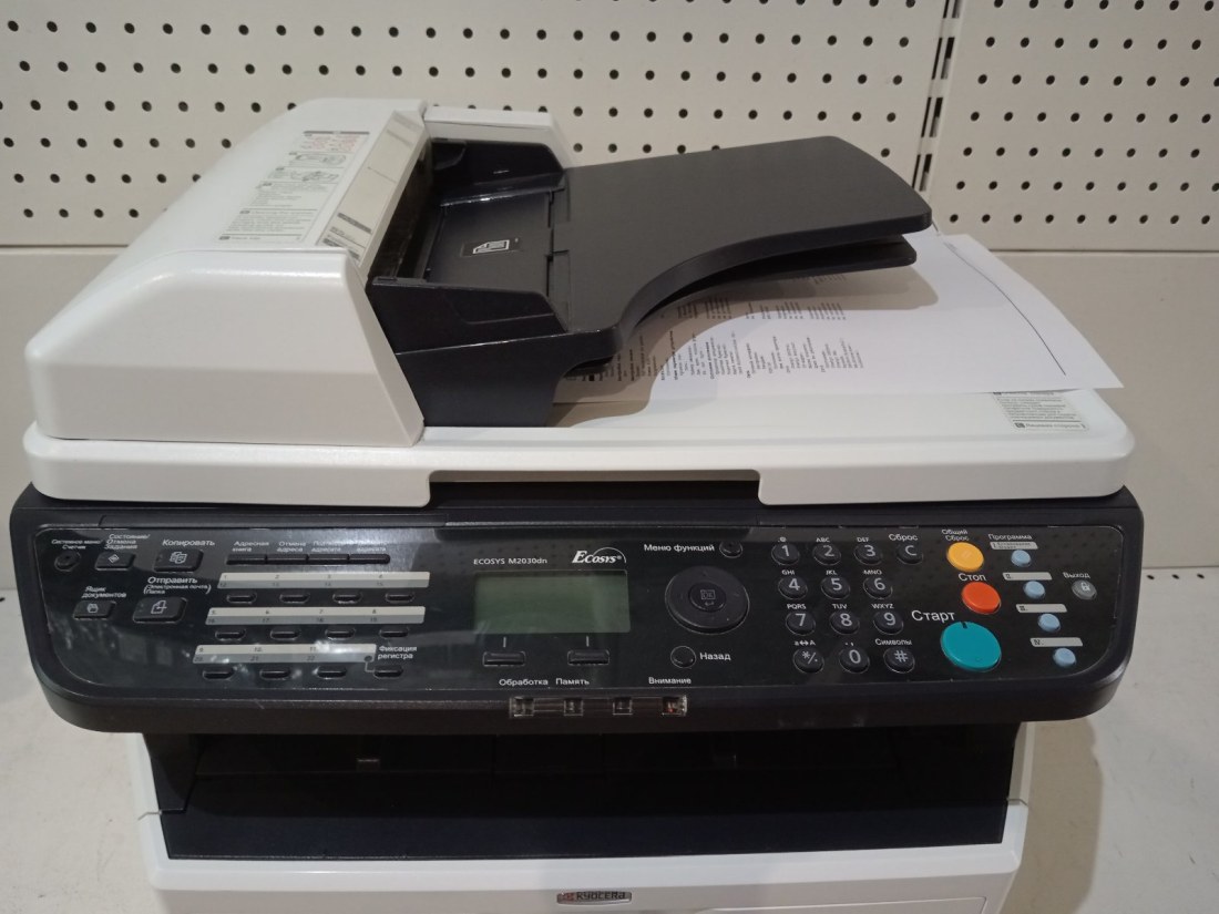 МФУ Kyocera Mita ECOSYS M2030dn черно-белый, A4 (210x297 мм), 1200 dpi, LAN БУ МФУ Kyocera Mita ECOSYS M2030dn черно-белый, A4 (210x297 мм), 1200 dpi, LAN БУ