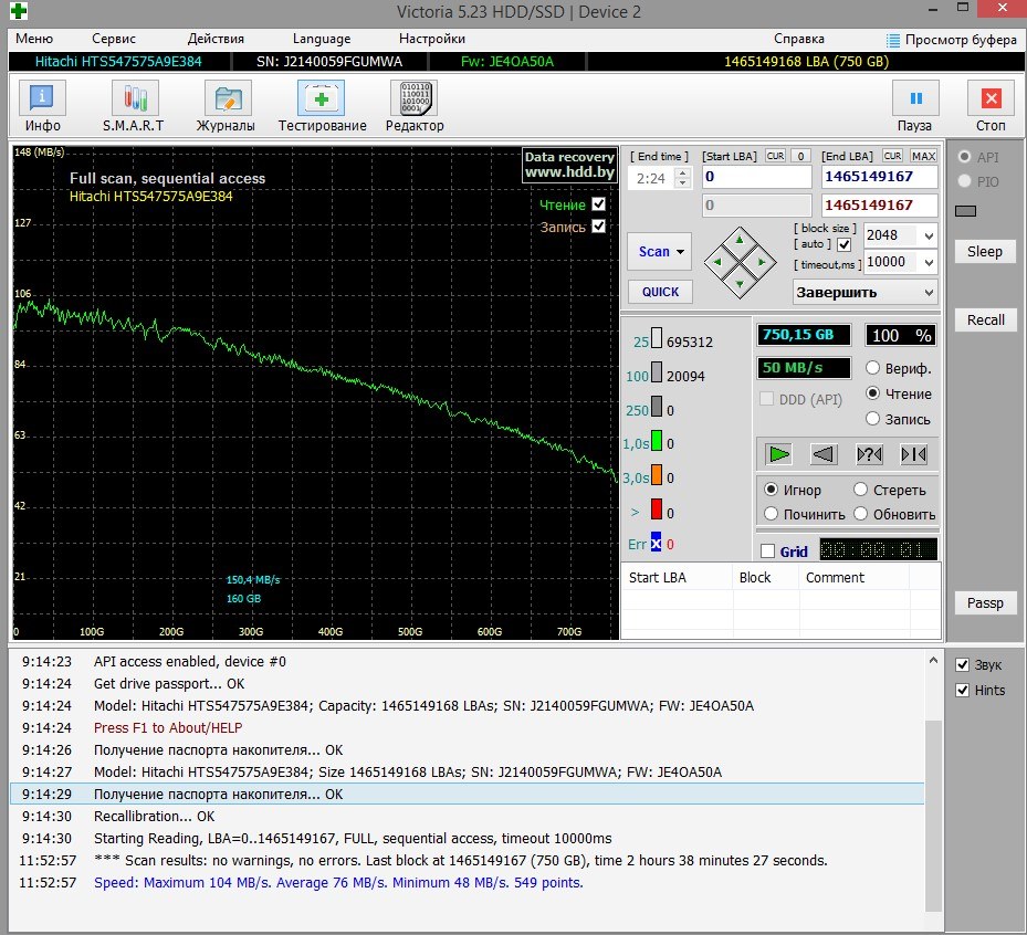 Жесткий диск для ноутбука Hitachi 750Gb (HTS547575A9E384) SATA 3.0 6Gb/s, 5400 rpm, 8Mb БУ Жесткий диск для ноутбука Hitachi 750Gb (HTS547575A9E384) SATA 3.0 6Gb/s, 5400 rpm, 8Mb БУ