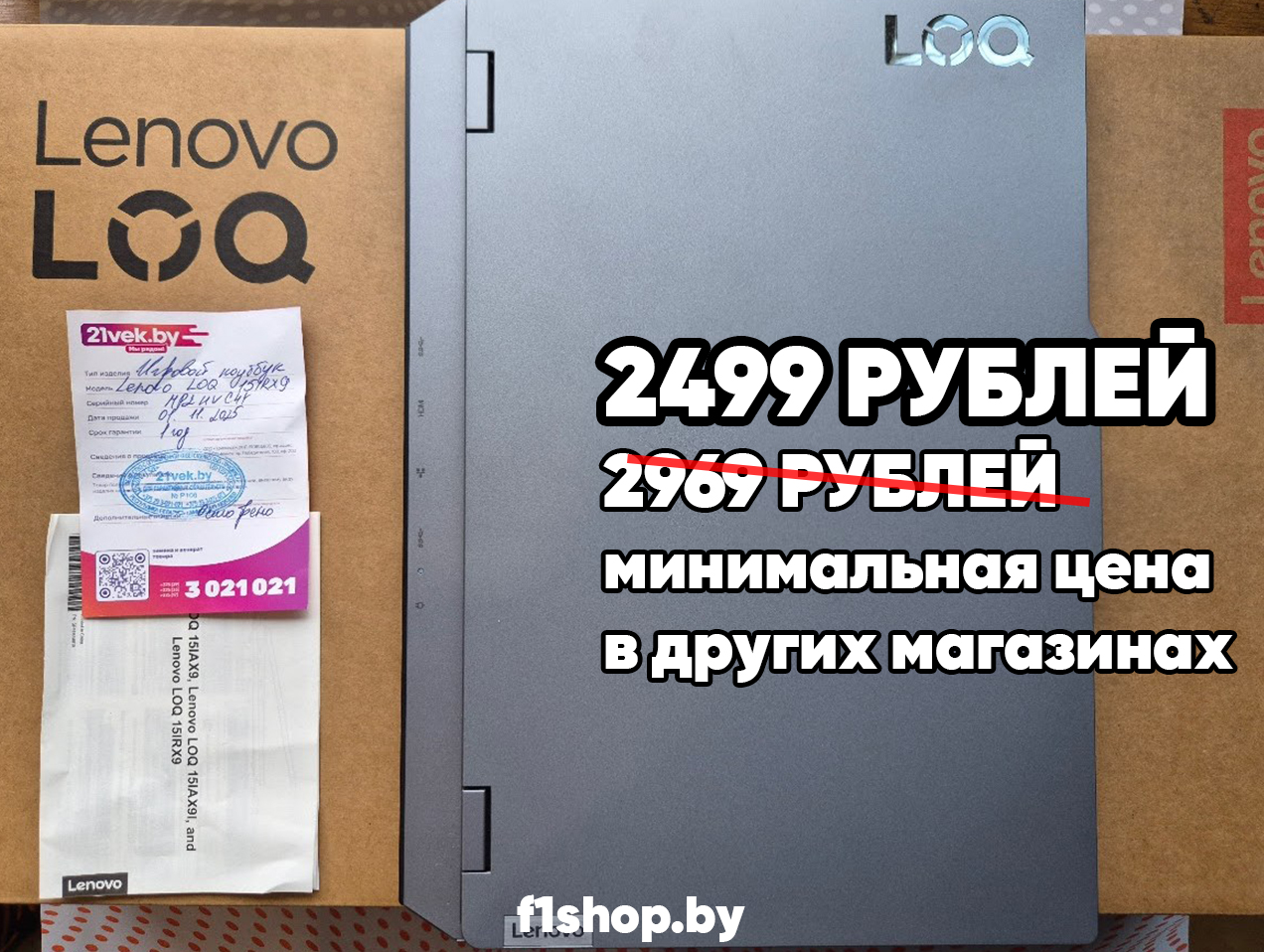 Игровой ноутбук Lenovo LOQ 15IRX9 83DV00NDRK 15.6'/144 Гц/i5 13450HX/24GB DDR5/SSD 512GB/RTX 3050 6G Игровой ноутбук Lenovo LOQ 15IRX9 83DV00NDRK 15.6'/144 Гц/i5 13450HX/24GB DDR5/SSD 512GB/RTX 3050 6G