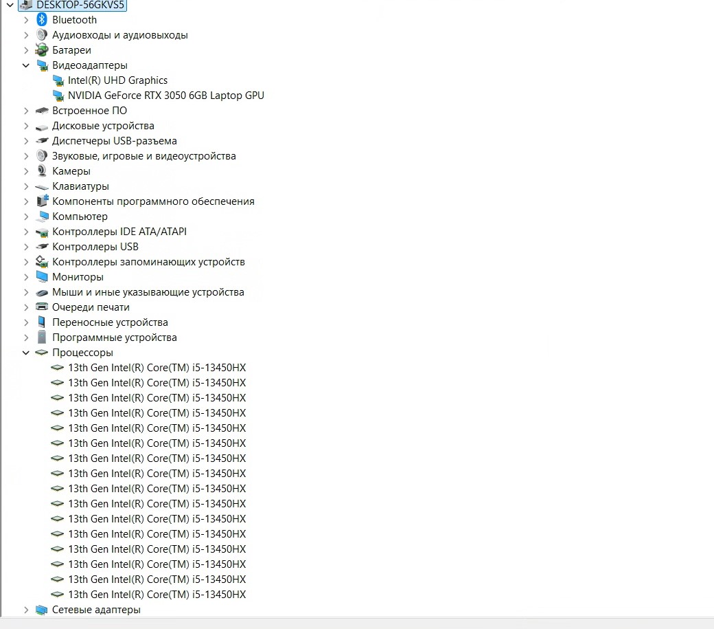 Игровой ноутбук Lenovo LOQ 15IRX9 83DV00NDRK 15.6'/144 Гц/i5 13450HX/24GB DDR5/SSD 512GB/RTX 3050 6G Игровой ноутбук Lenovo LOQ 15IRX9 83DV00NDRK 15.6'/144 Гц/i5 13450HX/24GB DDR5/SSD 512GB/RTX 3050 6G