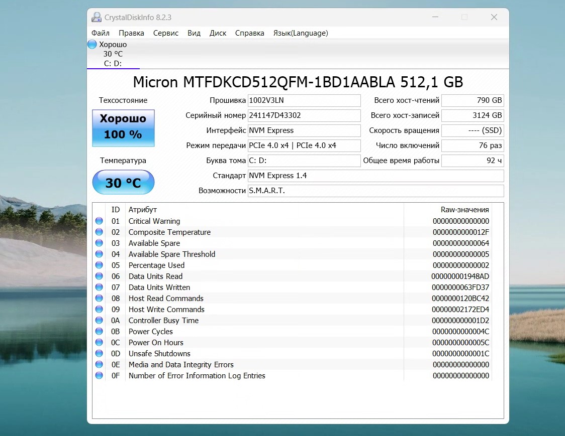 Игровой ноутбук Lenovo LOQ 15IRX9 83DV00NDRK 15.6'/144 Гц/i5 13450HX/24GB DDR5/SSD 512GB/RTX 3050 6G Игровой ноутбук Lenovo LOQ 15IRX9 83DV00NDRK 15.6'/144 Гц/i5 13450HX/24GB DDR5/SSD 512GB/RTX 3050 6G