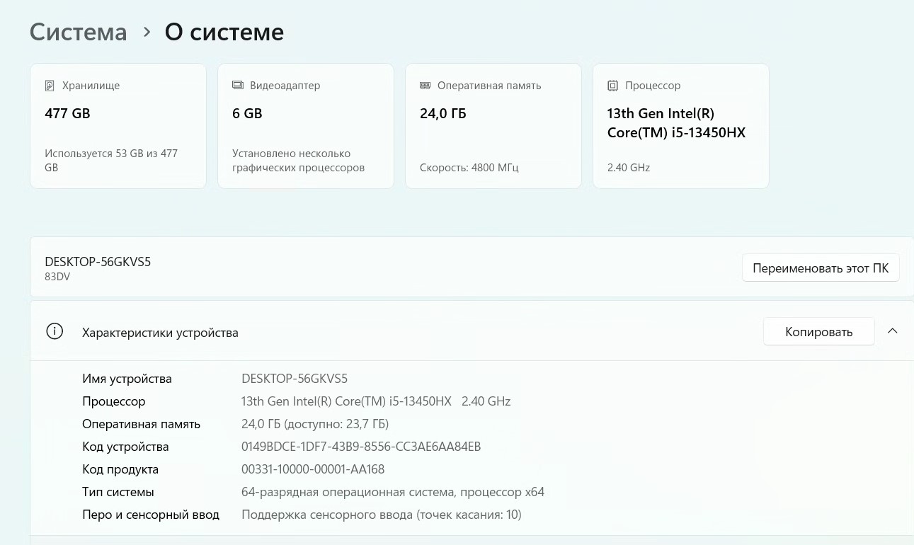 Игровой ноутбук Lenovo LOQ 15IRX9 83DV00NDRK 15.6'/144 Гц/i5 13450HX/24GB DDR5/SSD 512GB/RTX 3050 6G Игровой ноутбук Lenovo LOQ 15IRX9 83DV00NDRK 15.6'/144 Гц/i5 13450HX/24GB DDR5/SSD 512GB/RTX 3050 6G