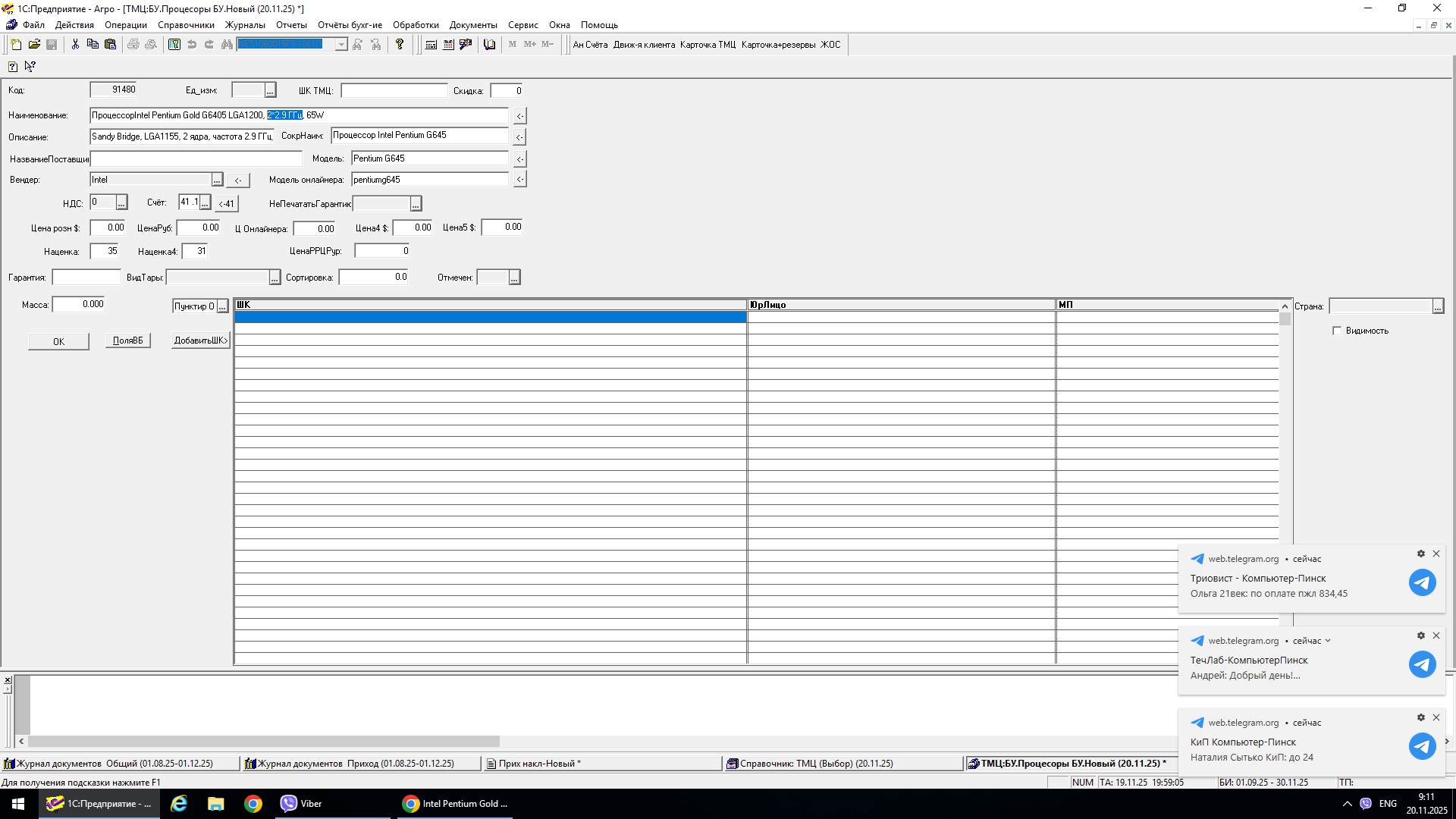 Ноутбук Asus F550CC-X0573D 15.6'/Intel Celeron 1007U/8Gb/HDD 500Gb/GT720M БУ